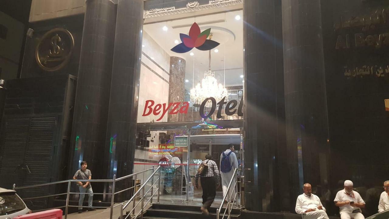 Beyza Hotel Μέκκα Εξωτερικό φωτογραφία